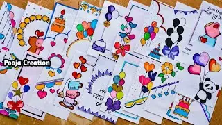 20 Birthday Card Designs /Project Work Designs / Balloon Border Designs/Portfolio Design /Assignment