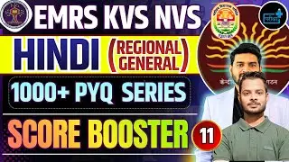EMRS KVS NVS Hindi Regional General | 1000+ PYQ Series | Score Booster Series 11  #NVS #KVS #EMRS