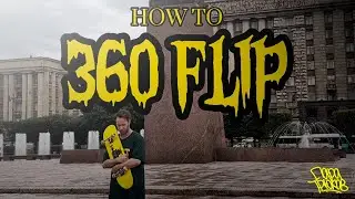 ПАРА ТРЮКОВ | HOW TO 360 FLIP