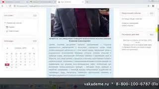 Дистанционное обучение в РГУ им Губкина | Личный кабинет(gubkin.ru)