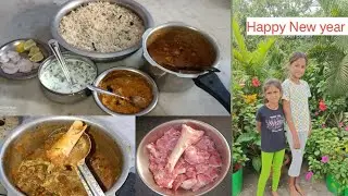  New year special Lunch | Basmati బగారా రైస్ మటన్ కర్రీ Happy New year 🎊 🎂2026