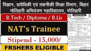 NATs Trainee requirement| MCE motihari| btech & diploma gov vacancy| fresher eligible 