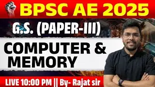 BPSC AE NEW VACANCY 2025 || General studies Paper-3 Computer Memory and its types Lec-04