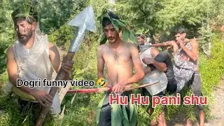 Hu Hu Pani Shu//Jangli funny video 🤣 jokersuku//#funnycomedymovies Dogri video//#funny #comedy