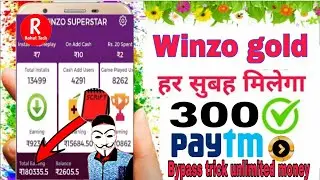 Hindi Winzo gold App Unlimited refer Trick ( 300 Unlimited money) Bypass trick 100% Rahul tech💰