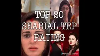 Latest Top 20 Indian Tv Searial Trp Rating Week 50 By TACHEY TV NEWS
