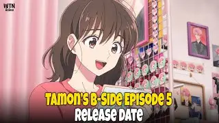 Дата выхода 5-го эпизода подкаста Tamon&rsquo;s B-Side