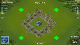 Колонизаторы. Миссия 4-2. На все четыре стороны. После обновления.