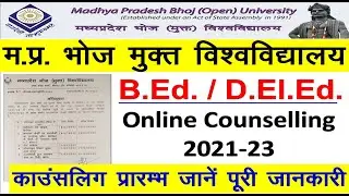 MP Bhoj BED/D.EL.ED Online Counselling Timetable 2021-23 || B.Ed.(ODL)/B.Ed.(SEDE)/D.El.Ed.)