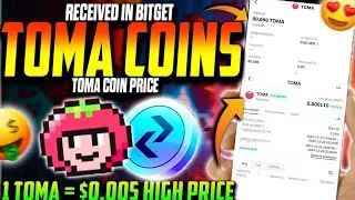 TOMARKET $TOMA Coins Received In Bitget Exchange 😍| TOMARKET $TOMA Coin Listing Price Revealed 🔥