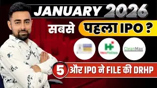 First Ever IPO Of January 2026 ? | 5 IPO DRHP Filed | Jayesh Khatri 