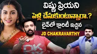 JD Chakravarthy Gave Clarity on his Marriage With Vishnu Priya | Anchor Roshan |Suman Tv