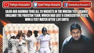 Sajid and Nauman took all 20 wickets in the Multan Test against England!Pakistan Champion.|
