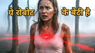 🔥 धरती खत्म होने के बाद रोबोट ने इंसानों को कैसे पाला? | I Am Mother (2019) Movie Explained in Hindi