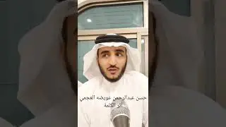 أثر الكلمة #الكلمة #الأثر 