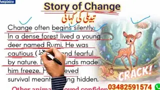 Story of Change | تبدیلی کی کہانی | Learn English Through Stories | AExplains