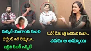 Sudigali Sudheer Gives Clarity about His Marriage | Sudigali Sudheer interview | Friday poster