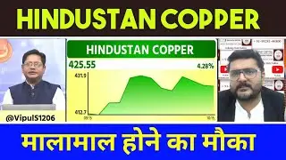 Hindustan Copper Latest News ,📈  Hindustan Copper share Price,