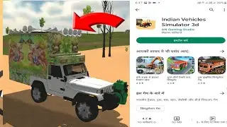 आ गया न्यू डीजे पिकअप गेम || Dj Pickup Game Kaise Download Karen !! Dj Pickup Game Download