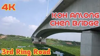 May 21, 2023 Koh Anlong Chen Bridge l Cambodia Third Ring Road