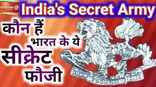 Special Frontier Force | India's Secret Army | Black Top Hill | India China Faceoff | Sateek Khabar