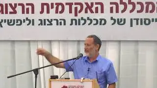 ימי עיון בתנ