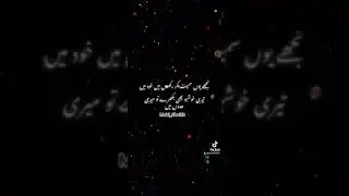 #youtuber #best #poetry #foryou #editing #shortvideo #only