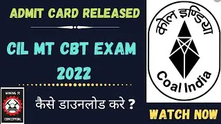 CIL CBT ADMIT CARD RELEASED || CIL MT EXAM CBT  2022 || ADVERTISEMENT NO. 3/2022