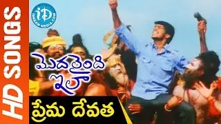 Prema Devata Video Song - Modalaindi Ela Movie || Arya || Meghana Raj || Balaji Balakrishnan