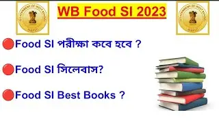Food Si best book list || Food Si সেরা বুকলিস্ট || wbpsc food si best books