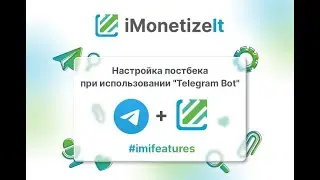 Do it Now for safe your iMonetizeit Account | www.imonetizeit.com