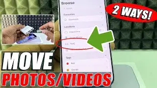как перенести фото/видео с iPhone 17 на флешку?