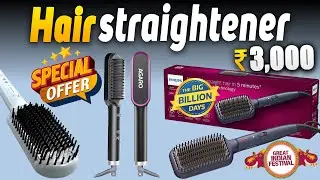STOP Using Bad Hair Straighteners! Top 5 best hair straightener in 2025 | best hair straightener💥