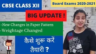 CBSE Class 12 Exam 2021 | BIG CHANGES in Paper Pattern