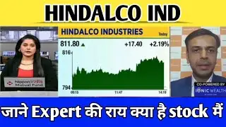 🔴 HINDALCO SHARE NEWS || HINDALCO SHARE ANALYSIS || HINDALCO SHARE LATEST NEWS TODAY TARGET💥