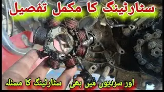 How to Check & Fix CD 70 Coil, CDI & Ignition Coil | Motorcycle Starting Problem Solution