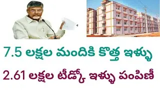 ntr housing scheme 2026 apply online Telugu
