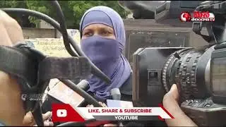 Woman Constable protest outside of kurnool collectorate, seeks protect from SI Guna shekar