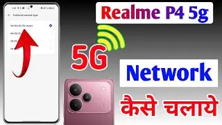 Realme P4 5g me 5g kaise Chalaye / how to select 5g network in Realme P4 5g / 5g network setting