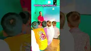 Shree Coaching Classes।। Mirzanagar aawash Pe ।। #shorts #ytshorts #feed #coaching #foryou