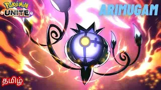 Chandelure Intro| Pokemon Unite Tamil