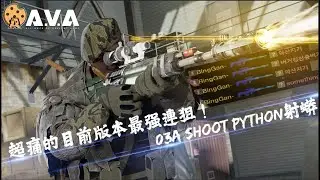 【2K / KR AVA】 The Most DISGUSTING Semi-auto Sniper - 03A Shoot Python Review