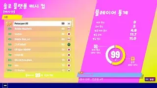 1ST Place Solo Cash Cup Highlight