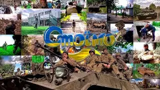 Трістар - Стоїмо