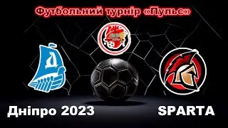 LIVE | 18.00 Дніпро 2023 - Спарта