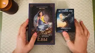 О ВАС 💖