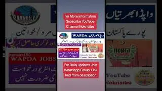 Latest WAPDA Jobs 2023 - WAPDA Jobs online Apply