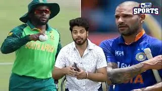 IND Vs SA, 1st ODI - The rain got heavier and the toss has been delayed again