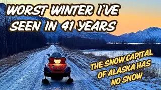 Ужасное начало зимнего сезона 2025-2026.