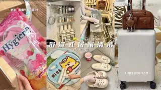 Daily Life Consumption🎀 | Cleaning Essential, Daily Washing Routine | Luggage Packing Tips For Trip✨